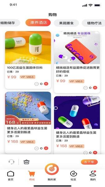 乐宝伯恩手机版下载,乐宝伯恩,生活app,服务app