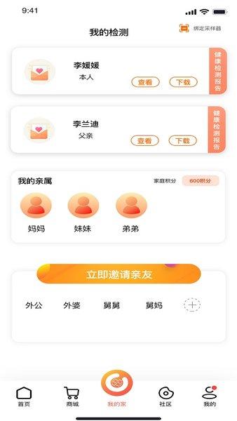 乐宝伯恩手机版下载,乐宝伯恩,生活app,服务app
