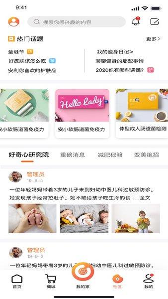 乐宝伯恩手机版下载,乐宝伯恩,生活app,服务app