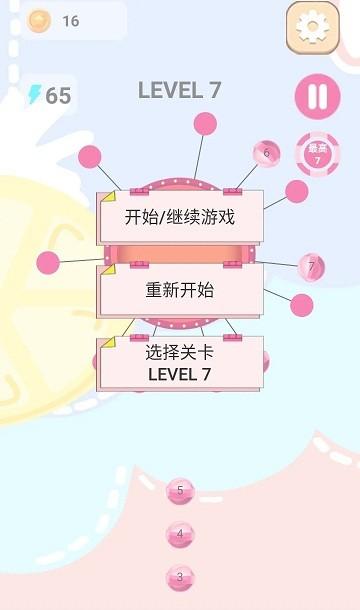 见缝插糖游戏下载,见缝插糖,棒棒糖游戏,闯关游戏