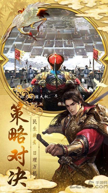 神州小县令内购破解版下载,神州小县令,当官游戏