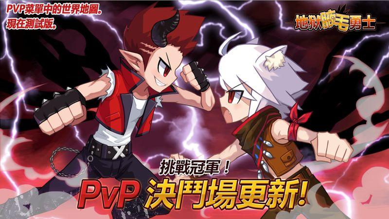 地狱腋毛勇士官方版下载,地狱腋毛勇士,冒险手游,rpg手游