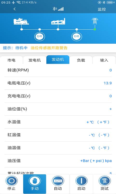 mebay蓝牙控制平台下载,mebayble,蓝牙app,传输app