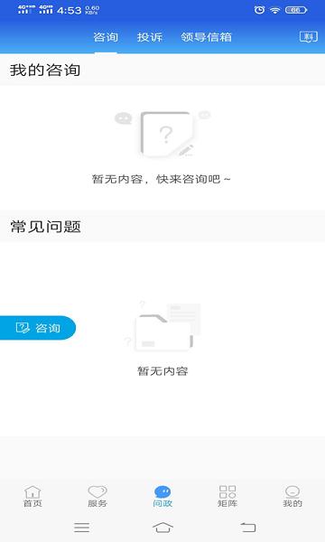 冀云易县手机版下载,冀云易县,地方app,阅读app