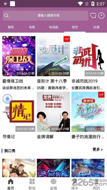 dc视界手机版下载,dc视界,追剧app