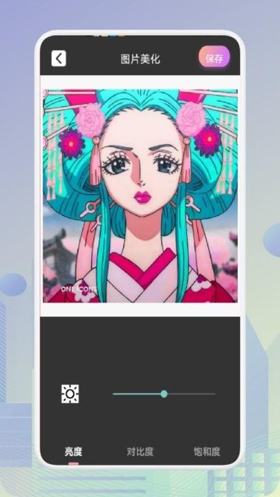ps作图抠图神器手机版下载,ps作图抠图神器,修图app