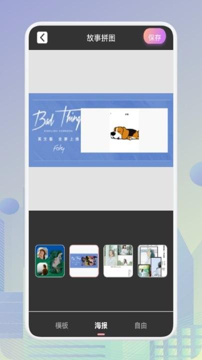 ps作图抠图神器手机版下载,ps作图抠图神器,修图app