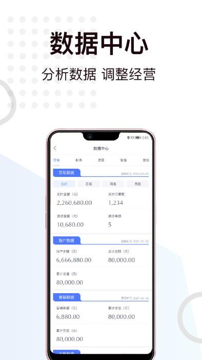 一车上门服务端app下载,一车上门服务,汽车app,商城app