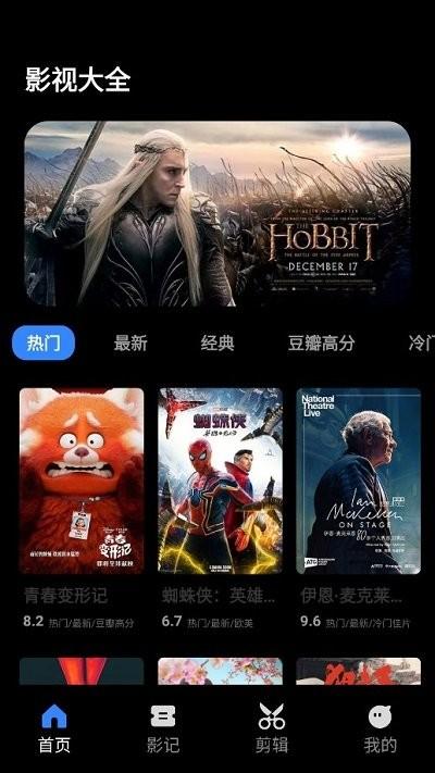 人人视频一起看剧app下载,人人视频一起看剧,影视app
