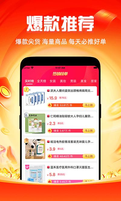 知省最新版下载,知省,购物app