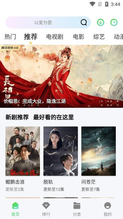 小羊影评app下载,小羊影评,影视app,追剧app