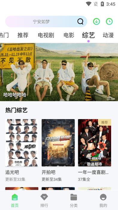 小羊影评app下载,小羊影评,影视app,追剧app